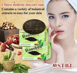 Savon noir africain Roushun Tropical Naturals, extrait de plantes naturelles et biologiques, barre nettoyante hydratante pour le visage et le corps - Product Image 5