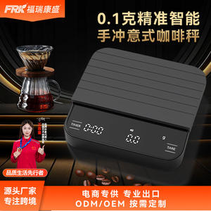 Italian Mini Pour-Over Coffee Scale Digital Kitchen Scales USB for Water-to-Coffee Ratio Timer Cross-Border Electronic Scale for - Product Image 2