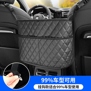 Car <b>Seat</b> <b>Storage</b> Bag Diamond Pattern Leather Multi Functional Hanging Organizer For Car Interior Accessories - Product Image 4