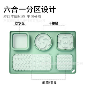 Multi Functional <b>Silicone</b> Slow Feeding <b>Mat</b> For Dogs With Suction Cups 310x210x45mm Pet Food Bowl Anti Slip Design - Product Image 5