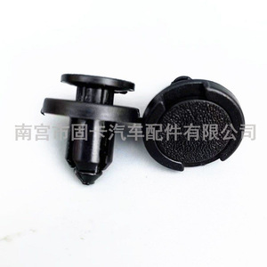 Clips de protection de radiateur Byd, pour Qin Ev Pro Song L Hanyuan Tang, attaches en plastique pour compartiment moteur, 3 pièces - Product Image 1