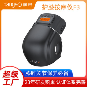 Pangao Electric <b>Heating</b> Knee <b>Massager</b> Wireless Red Light Therapy Device for Knee Joints and Cold Legs Vibrating Hot Compress - Product Image 5