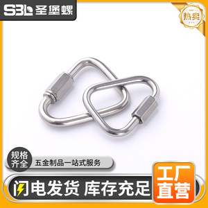 Anneau de connexion triangulaire Meilong M3.5 à M12 en acier inoxydable, mousqueton à connexion rapide pour l'escalade et la laisse de chien - Product Image 3
