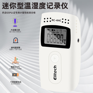 Registrador de Datos de Temperatura Elitech RC-4HC con Pantalla LCD, de -40 a 85°C, de un Solo Canal, para Almacenes, Invernaderos, Cadena de Frío Farmacéutica - Product Image 5