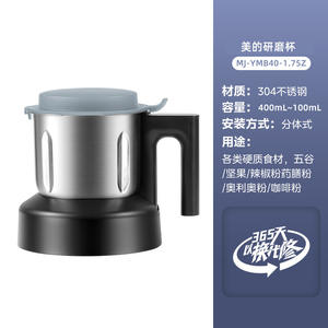 แก้วปั่นบดอาหารมีเดีย 400 มล. สแตนเลสเกรดอาหาร สำหรับบดและคั้นน้ำ - Product Image 4