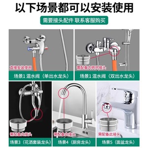 Universal Faucet <b>Extender</b> Silicone Flexible <b>Hose</b> For Kitchen Bathroom Toilet Modern Design - Product Image 4