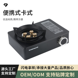 Portable Gas <b>Stove</b> Aluminum Alloy 1-2 Person Outdoor Camping <b>Stove</b> With Carton Box Packaging - Product Image 5