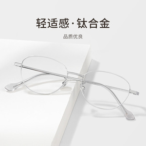 Montura de Gafas Ovaladas Danyang 33025, Aleación de Titanio Ultraligera, Unisex, Gafas Ópticas, Montura Estrecha, Lentes de PC - Product Image 3