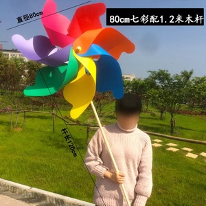 80cm Super <strong>Windmill</strong> Event Scene Setting, <strong>Garden</strong> Decoration <strong>Wooden</strong> Pole Rainbow <strong>Windmill</strong> - Product Image 2