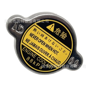 Hanyang Lock Industry Radiator Cap 88kPa <b>Engine</b> Coolant For Toyota Nissan Hyundai <b>Models</b> - Product Image 4