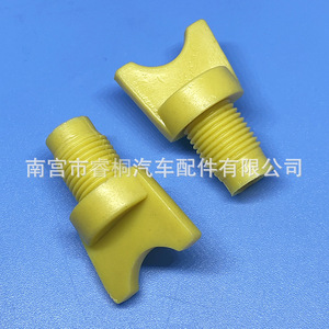 Shuangxuan Plastic <b>Radiator</b> <b>Drain</b> <b>Valve</b> 022370 Universal Automotive Part - Product Image 5