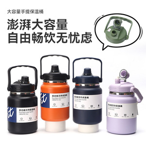 Fit Multi Function Vacuum Insulated Cup 2.8L 4L Stainless Steel Outdoor Camping Thermos - Product Image 5