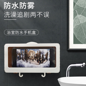 Waterproof Phone Holder For Bathroom Wall Mounted No Drill Storage With Hooks For Shower And Toilet Use - Product Image 1