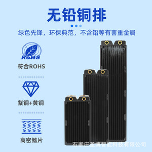 หม้อน้ำระบายความร้อนด้วยน้ำแบบทองแดงหนา 45 มม. ขนาด 480 มม. ยี่ห้อ Yingbo สำหรับเคสคอมพิวเตอร์ - Product Image 5