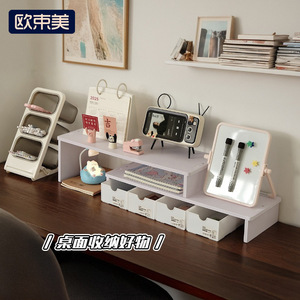 <b>Computer</b> Riser Stand Double Layer Adjustable Desktop Storage Shelf <b>Office</b> Organizer Rectangle Standing Type - Product Image 4
