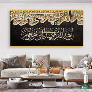 Nuevo producto Impresión UV en acrílico Al-Islam Mezquita Paisaje nocturno Cristal Porcelana Pintura Arte de pared árabe para musulmanes - Product Image 1