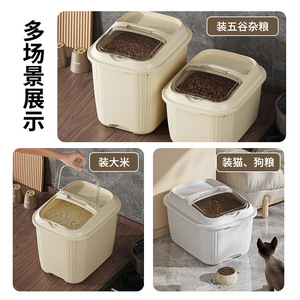 Rice Storage <b>Container</b> Flip Top Airtight Rectangle Rice Jar Flour Storage <b>Box</b> - Product Image 4