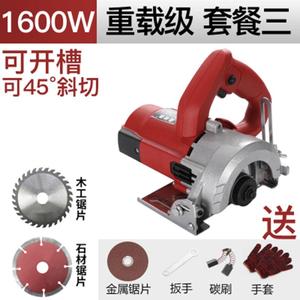 Electric Multifunctional Handheld <b>Cutting</b> <b>Machine</b> 1600W 33mm Depth <b>Stone</b> Wood Tile DIY Power Cutter - Product Image 4