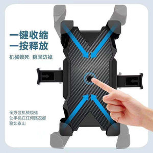 Support de téléphone pour vélo électrique Xiaomi, support de guidon pliable en ABS noir pour la navigation et la livraison - Product Image 1