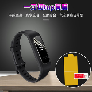 MOSBO Huawei Band 11 Pro Fit 5 Protecteur d'écran en hydrogel, couverture complète, film frontal étanche - Product Image 2