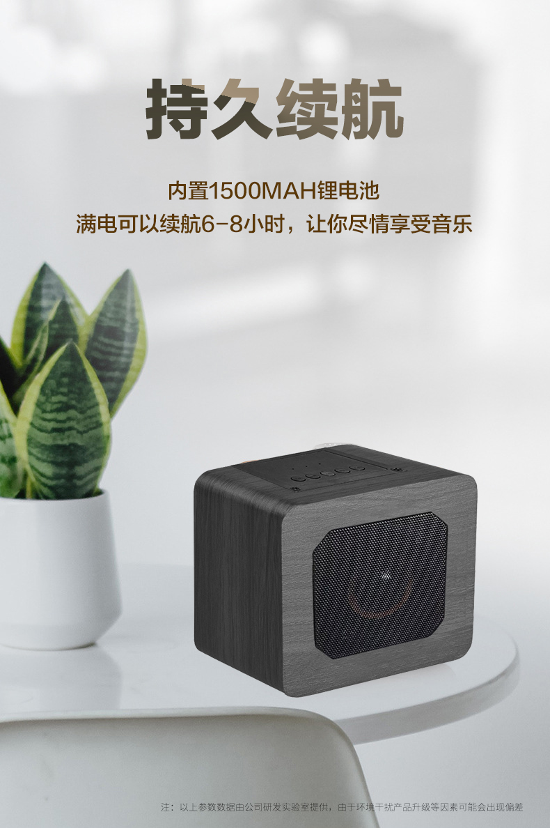 Mini Wooden Blue tooth Speaker Portable Wireless Speaker Subwoofer Bass Powerful Sound Box Music Magic Cube for Smartphone