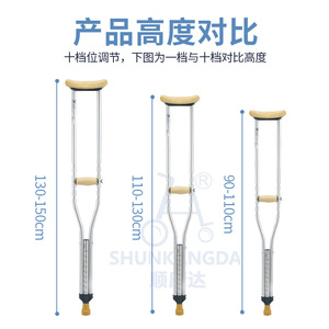 Béquilles en alliage d'aluminium Shunkangda réglables en hauteur pour usage domestique avec poignée TPR, régulation à 5 niveaux - Product Image 4