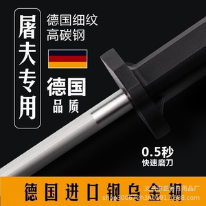 Stainless Steel Sharpening Stick High Carbon Steel Manual <b>Knife</b> <b>Sharpener</b> For Kitchen Use With Comfort Grip Handle - Product Image 4