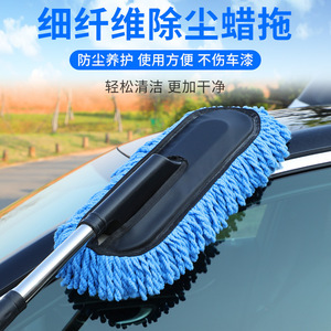 Brosse de lavage de voiture extensible JIANYAN, grande brosse à cire avec manche en fibre pour le nettoyage du verre et de la carrosserie des véhicules - Product Image 4