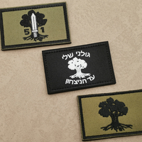Noir vert Israël arbre de la victoire drôle tactique broderie arbre motif Patch coudre sac chapeau tissu appliques autocollants