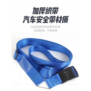 Sangle de bagage Xinda avec cadenas à combinaison à 3 chiffres, sangles de renforcement de protection en nylon pour voyage - Product Image 3