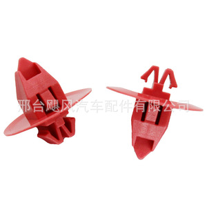 Hurricane Auto Parts <b>Car</b> Door Sill <b>Clips</b> Red Plastic For Jiangling Yuhu S350 N350 Repair Replacement - Product Image 1