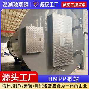 Integrated Pumping Station 1.5m1.8m 5.5kw Water Pump 300mm Inlet Custom Made For Rainwater Sewage Treatment - Product Image 2