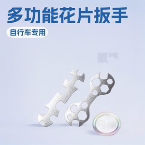 Llave Multifuncional para Bicicleta Rx, Acero con Alto Contenido de Carbono, Recubierta de Zinc, Mango de 20 mm, para Bicicletas de Carretera, Ajuste de Tornillos de 8 y 10 Tamaños - Product Image 5