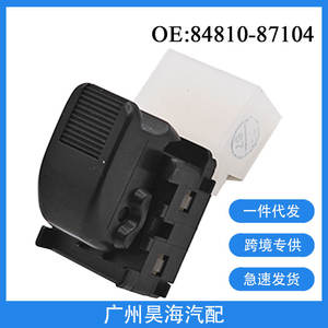 Interrupteur à bouton unique 84810-87104 pour les régulateurs de vitres électriques dans les véhicules Nissan Daihatsu, produit pour vitres de voiture - Product Image 3