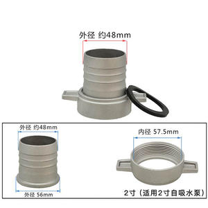 Manguitos de conexión de 5 y 1 pulgada para bombas de agua de motores de gasolina con llave de tornillo autorroscante, piezas de motor 170F, bujes de 2 rodamientos - Product Image 1