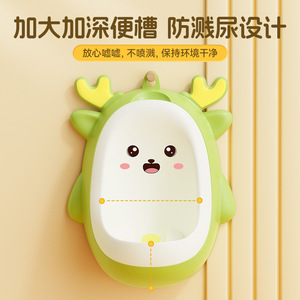 Urinoir mural ovale pour bébé garçon, en PP, design cerf, pour enfants - Product Image 1