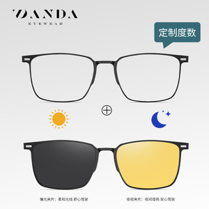 Lunettes de soleil polarisées magnétiques Danda CG8803, monture en métal, vision nocturne pour la conduite avec prescriptions, unisexe, UV400 - Product Image 2