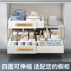 Sea Shark Pull-out Basket 1 Layer Carbon Steel Kitchen Drawer Storage Rack Multi-purpose Scalable - Product Image 3