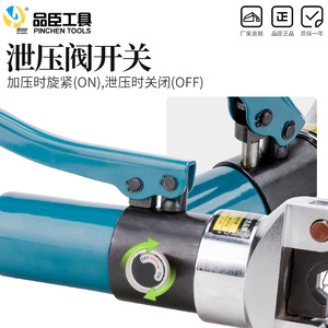Pince à sertir hydraulique Pinchen Tools Yqk 400C pour sertissage de bornes de fils en cuivre et aluminium, entrée frontale, qualité industrielle - Product Image 1