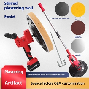 Machine à lisser électrique portative transfrontalière à batterie au lithium pour le plâtrage mural, le béton et la poudre de mastic, moteur étranger - Product Image 3