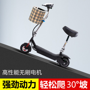 Electric Scooter 8 Inch Air Tire Folding With Seat Led Light Portable Unisex - Product Image 3