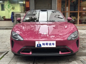 Venta al por Mayor de Autos Usados <span class=keywords><strong>Xiaomi</strong></span> SU7 RWD Max Range AD Pro 2024 Sedán - Product Image 2