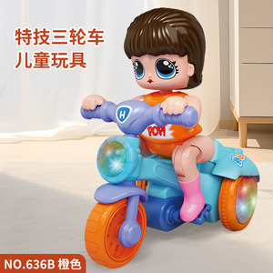 รถสามล้อไฟฟ้าสำหรับเด็กบัด 636B สีส้ม ของเล่นผาดโผนสำหรับเด็กอายุ 4-6 ปี - Product Image 1