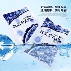 Compresa de hielo instantánea de 80g 100g, enfriamiento rápido, no requiere refrigeración, desechable, para alivio de lesiones y enfriamiento - Product Image 3