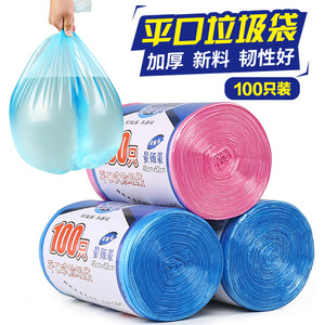 Medium Garbage Bags M Size Thickened Drawstring Disposable Household Kitchen Bathroom Trash Bags 100 Pack - Product Image 5