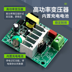 <b>Timer</b> Switch 220V Digital Automatic Control Wall Mounted Power <b>Timer</b> Sequential Switches ABS Material - Product Image 4