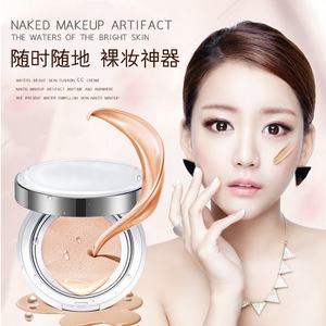 บีบีครีมบำรุงผิวหน้า 1000 กรัม มอยเจอร์ไรเซอร์สำหรับทุกสภาพผิว - Product Image 2