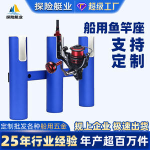 Porte-canne à pêche en alliage d'aluminium antirouille avec doublure intérieure, utilisé/neuf, accessoires pour bateau de pêche/yacht et navire - Product Image 6