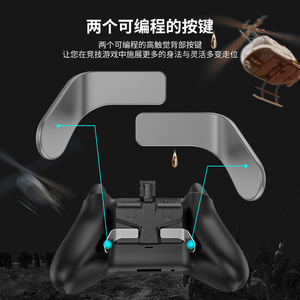 Botón de mando trasero para Xboxes, accesorio para Xboxes <span class=keywords><strong>One</strong></span> S/X - Product Image 4