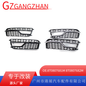 Audi Lower Grille Fog Light Bezel Honeycomb Perforated 8T0807681 <b>ABS</b> Plastic Bumper Fitment - Product Image 5
